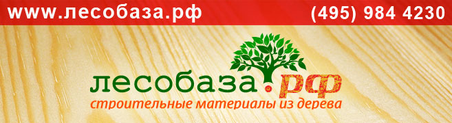 евровагонка липа